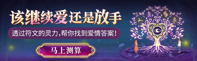 塔罗继续