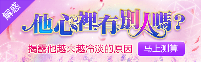 塔罗别人